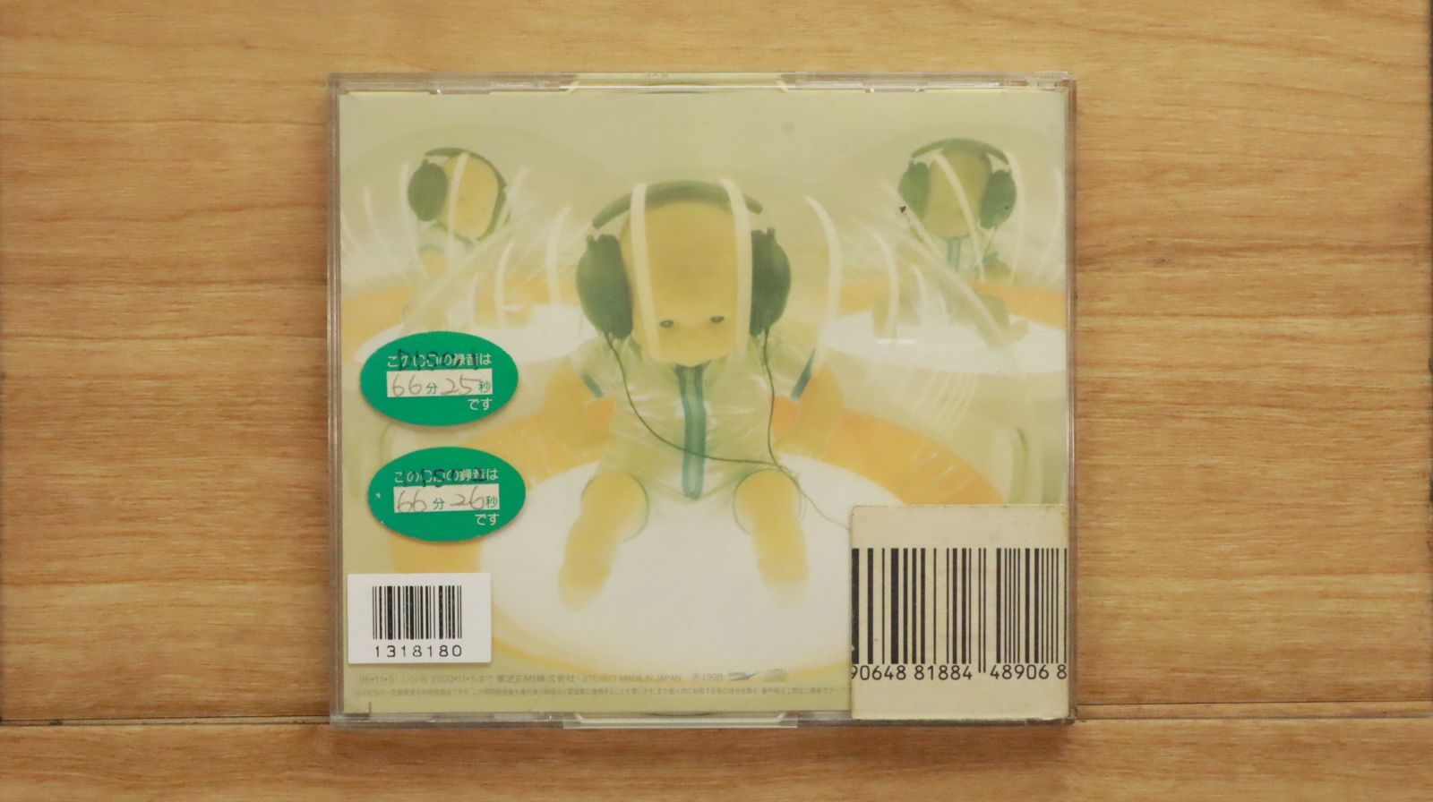 松任谷由実　cd Amazon.co.jp: Yumi Arai 1972-1976: ミュージック