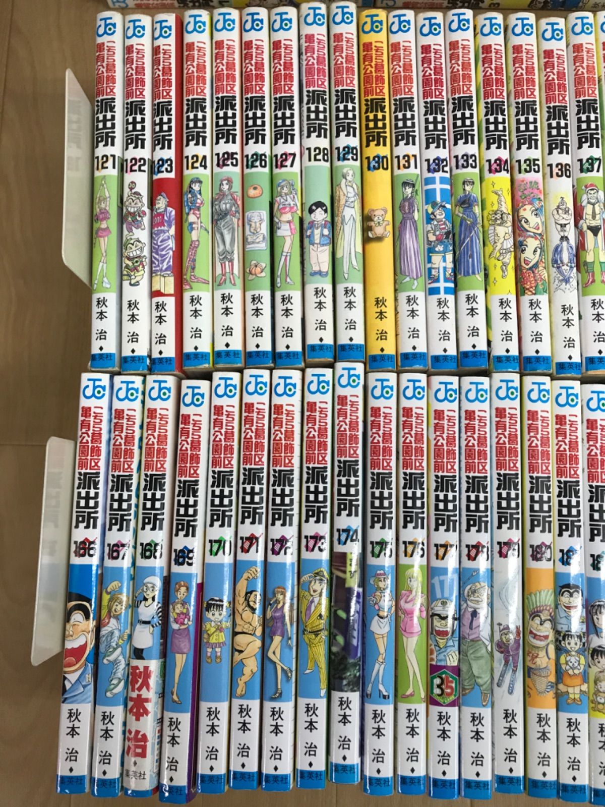 200巻 特装版 こち亀 全巻 こちら葛飾区亀有公園前派出所 コミック201巻セット 計204冊 999巻+超書+無限巻 MQ11F