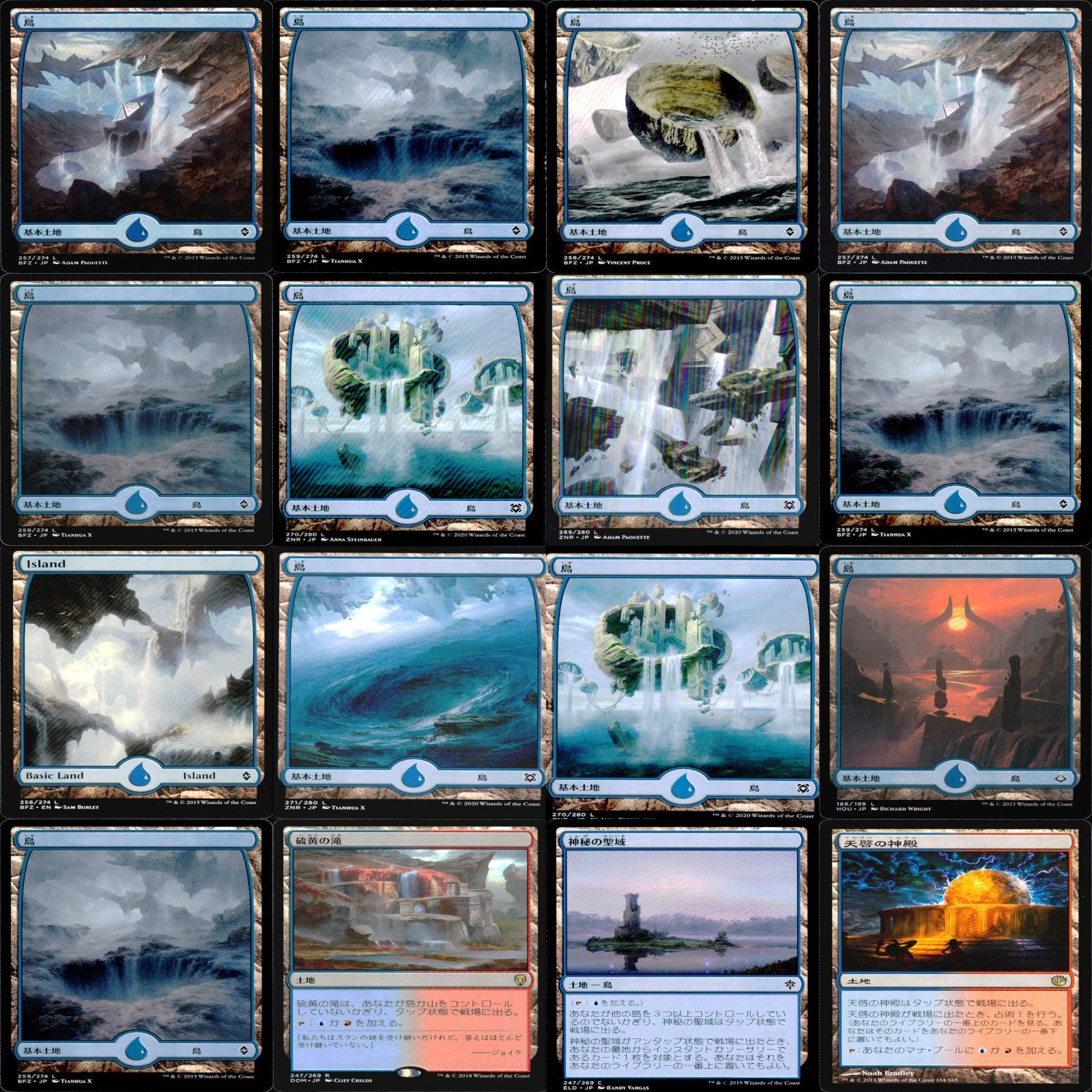 青赤 嵐の走者、ナジャル 統率者戦デッキ EDH ブラケット2 100枚 構築