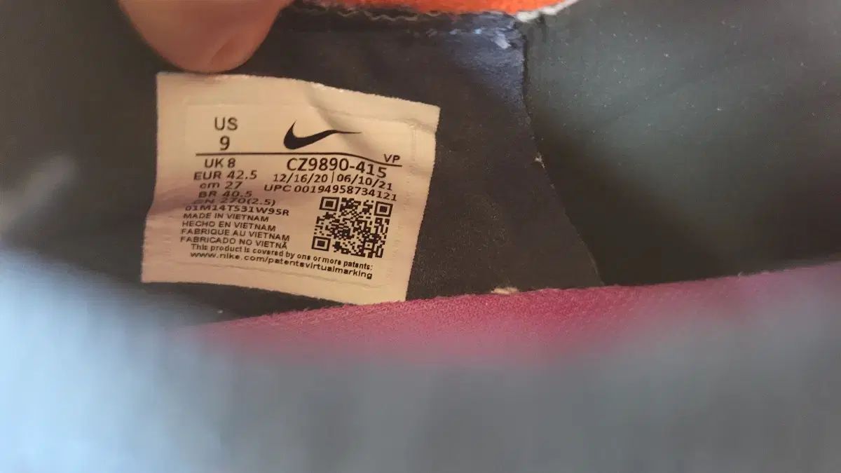 NIKE ナイキ