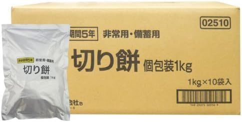 越後製菓 非常用 備蓄用 切り餅 個包装 1kg×10袋 賞味期限5年 長期保管 防災