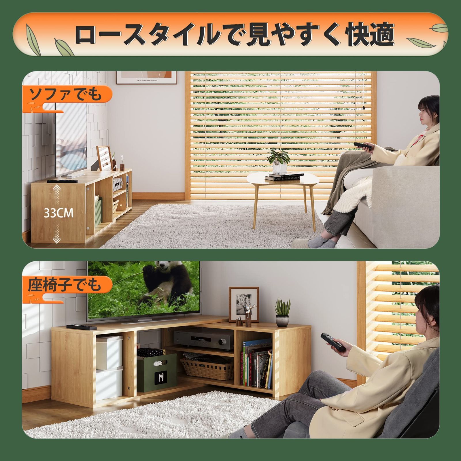 特売】WLIVE テレビ台 伸縮 テレビボード コーナー TV台 伸縮テレビ台