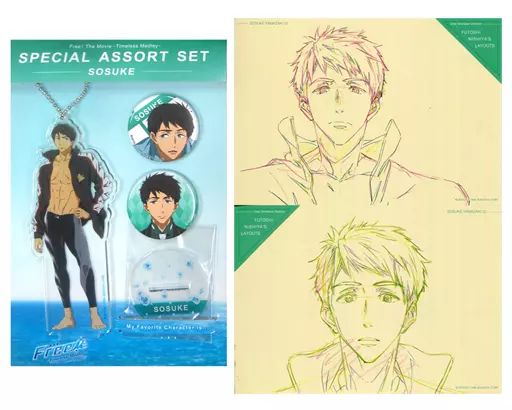 Free! スペシャルアソートセット 山崎宗介 Amazon.co.jp: Free スペシャルアソートパック 山崎宗介 : Toys