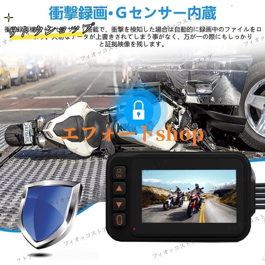 バイク用ナビ ドライブレコーダー 全体防水 3インチ モニター