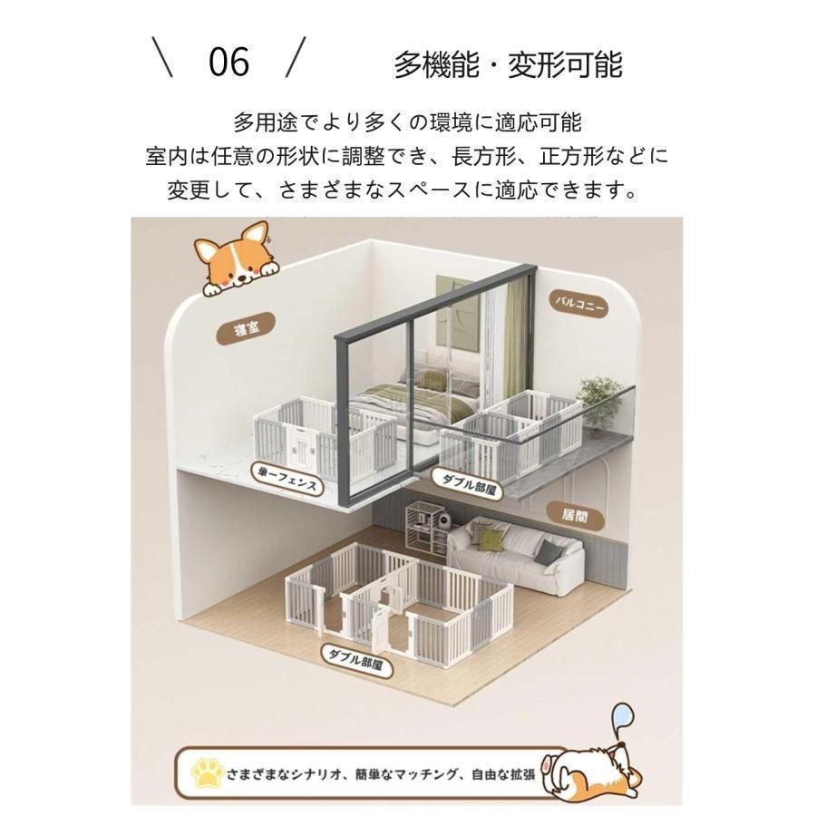 猫 フェンス室内サーク