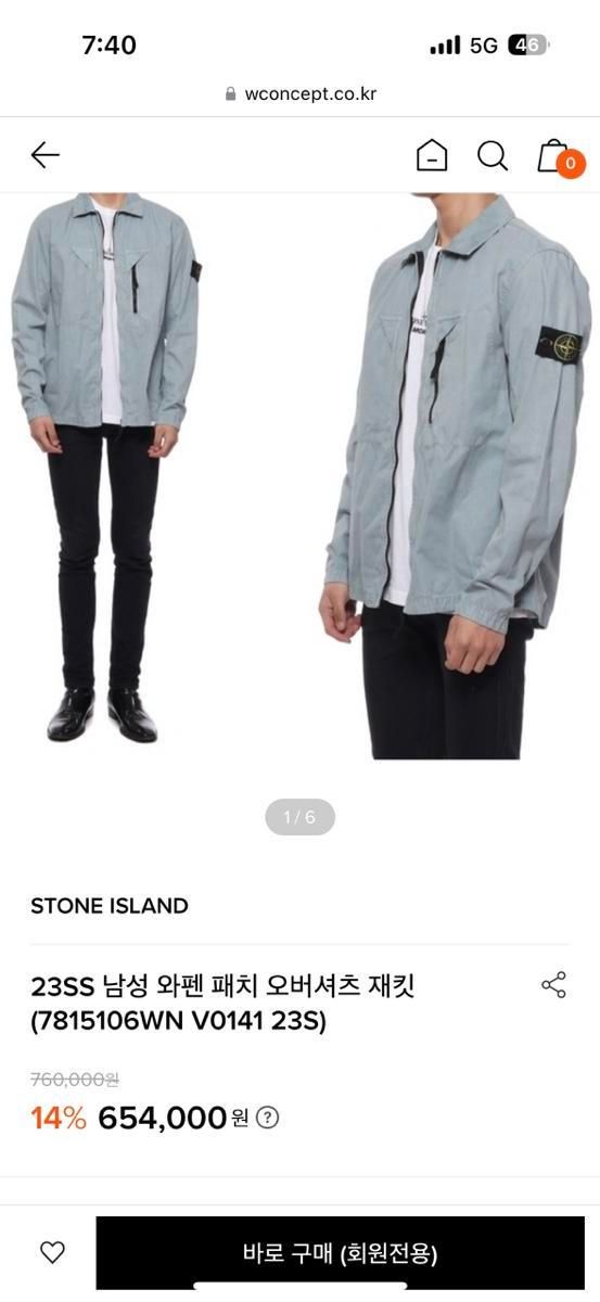 Bunjang商品韓国直送】STONE ISLAND(ストーンアイランド) 23ss 百貨店 