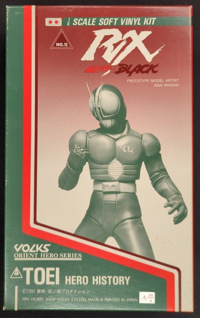 Paraboot sacai コラボ チロリアンブーツ 7 1/2