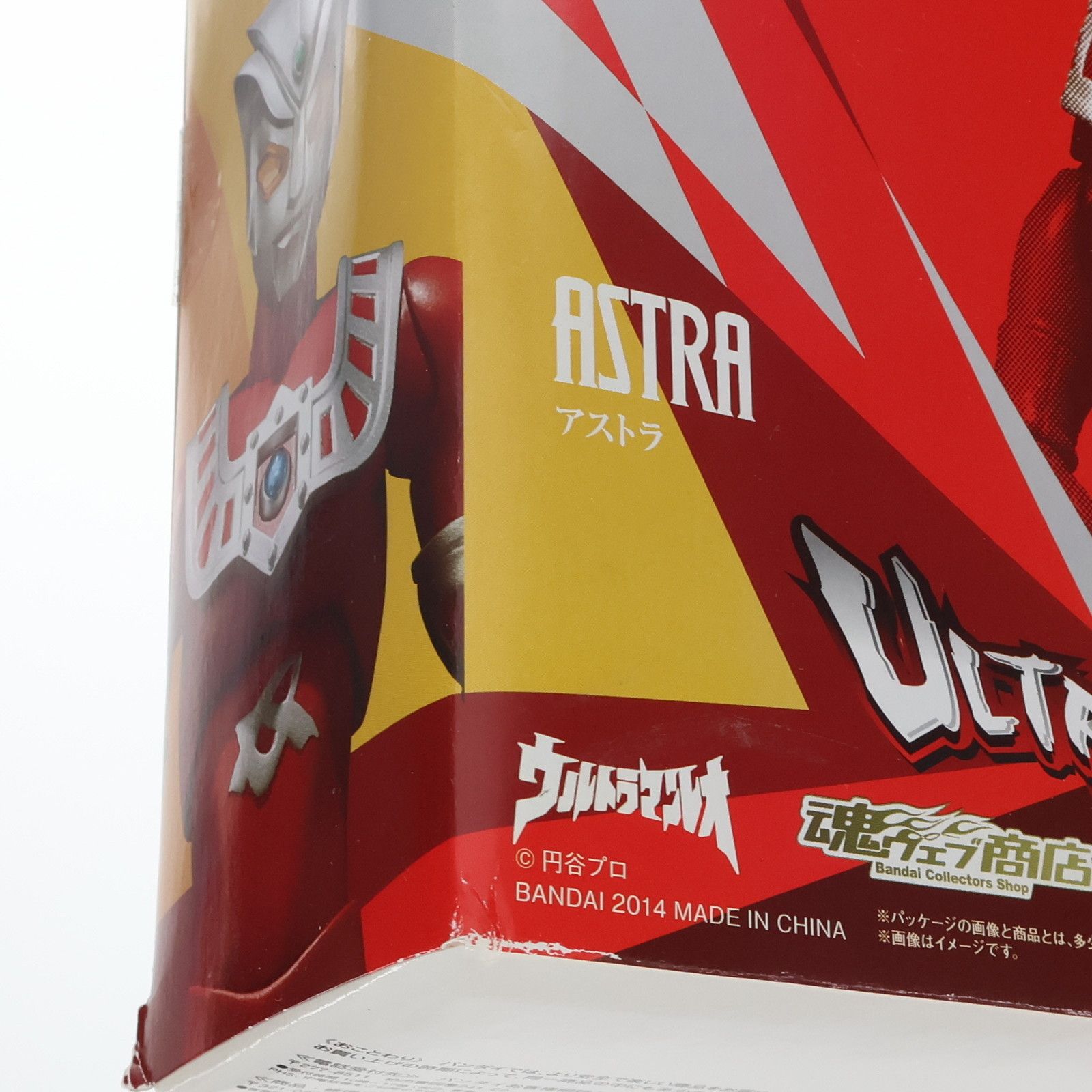 魂ウェブ商店限定 ULTRA-ACT(ウルトラアクト) アストラ(2014年版