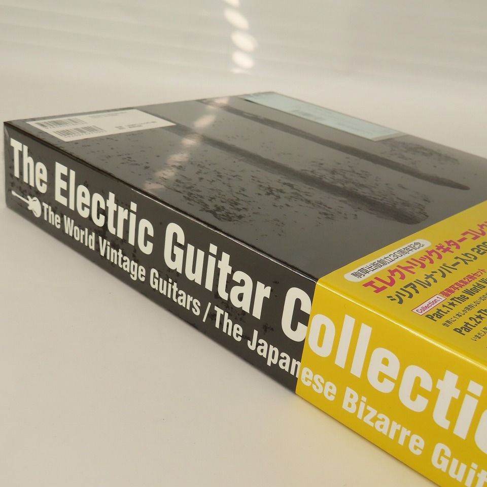 The Electric Guitar Collection エレクトリック・ギターコレクション 