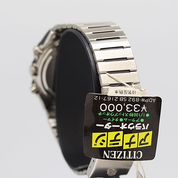 新品電池 稼働 CITIZEN アナデジ QZメンズ シルバー 【公式通販】