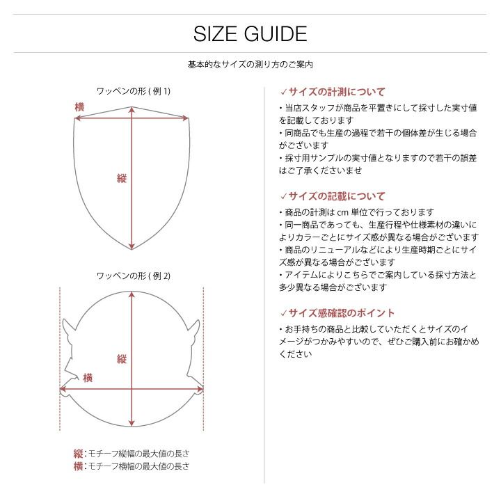 自衛隊 グッズ 陸上自衛隊 東北方面隊 ミリタリー ワッペン パッチ