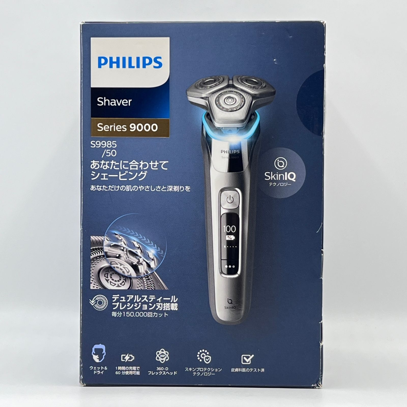 フィリップス 9000シリーズ メンズ 電気シェーバー 72枚刃 回転式 お風呂剃り & 丸洗い可 トリマー付 S9161/12 フィリップス 9000シリーズ メンズ 電気シェーバー 72枚刃 回転式 お