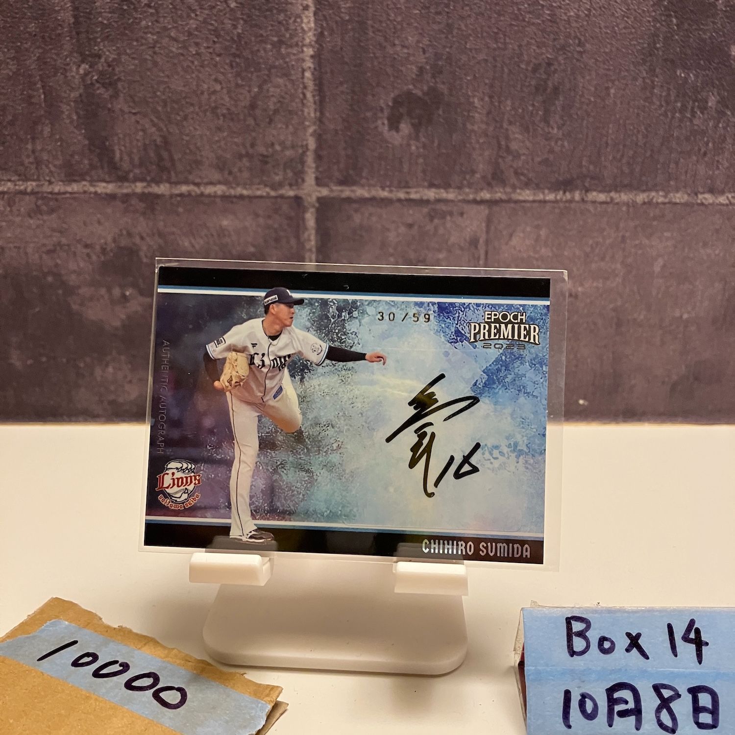 2025 Epoch 隅田千尋 30|59 直筆サインカード 埼玉西武ライオンズ Premier Edition カード USTAUSTRALIA_COM_AU