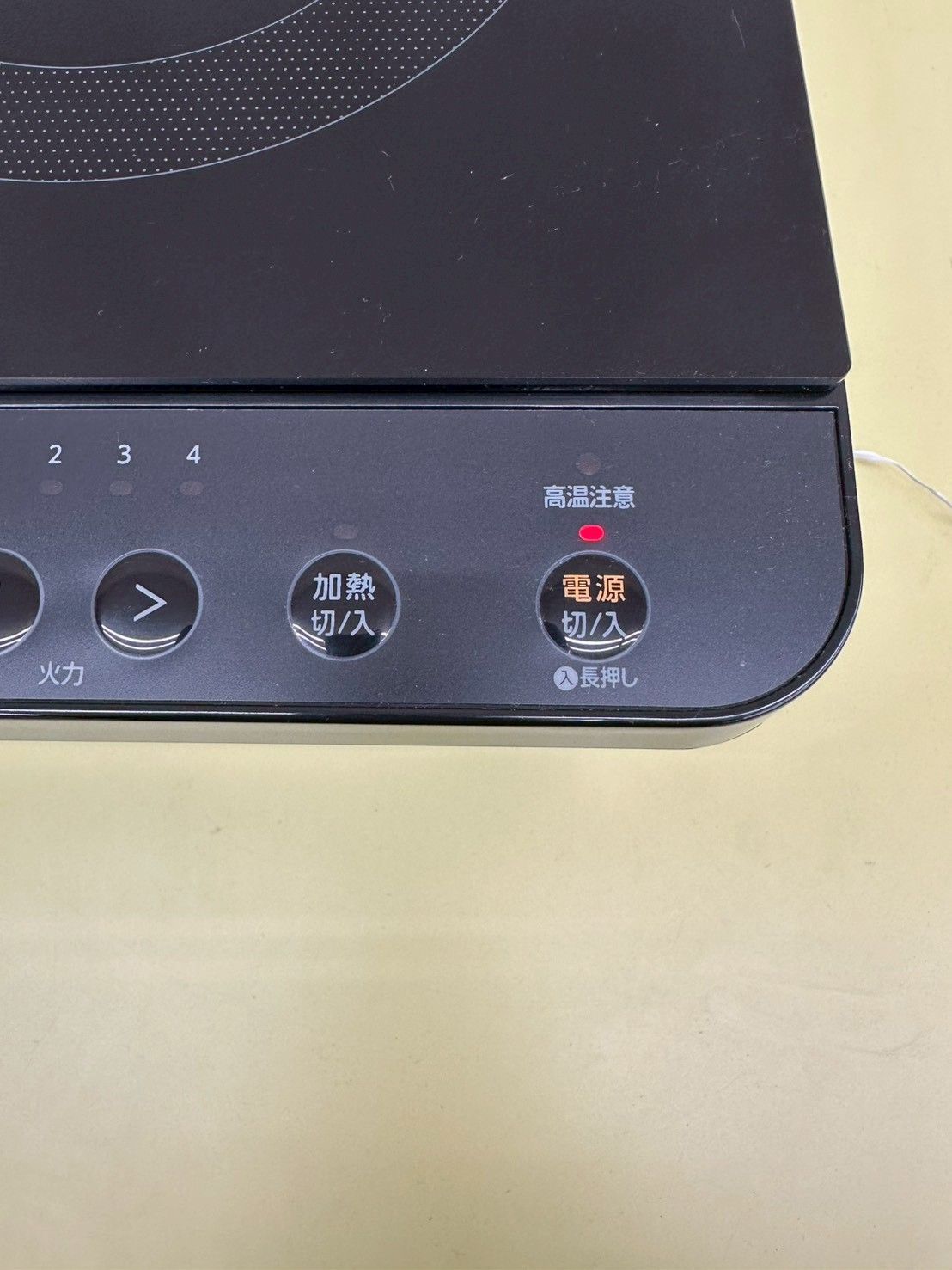 2口IHコンロ 製
