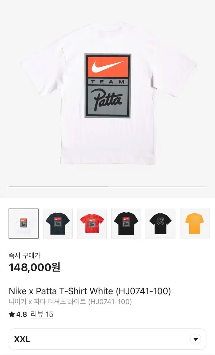 ナイキ ( Nike ） x パタ ( Patta Tシャツ 白 2XL - メルカリ