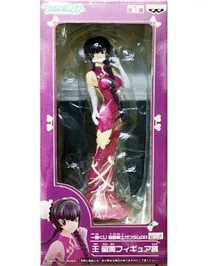 一番くじ　機動戦士ガンダム　王留美フィギュア賞 中古】フィギュア 王留美「一番くじ 機動戦士ガンダム00」 王