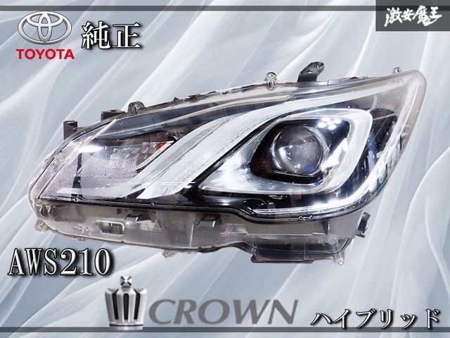 AWS210 クラウンアスリート 左ヘッドライトAssy 公式通販