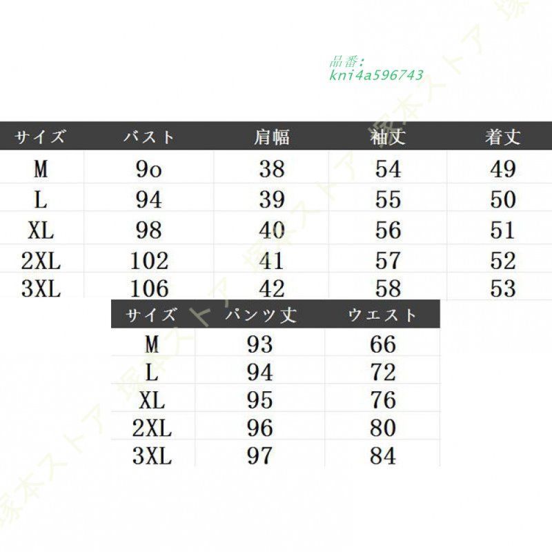 レディース パンツスーツ