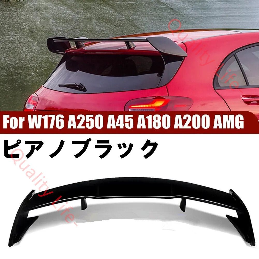 メルセデスベンツ Aクラス W176 リアスポイラー リアウイング GTウイング リヤ スポイラー A160A180A200A250 A45