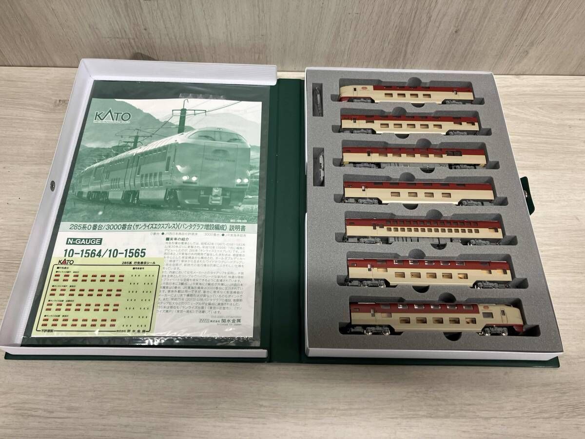 Nゲージ KATO 10-1565 285系3000番台 パンタグラフ増設編成 7両セット カトー