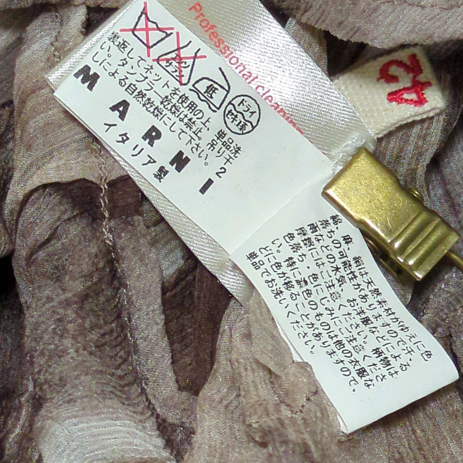 シルク❤【マルニ】MARNI（42）ブラウス ノースリーブ 総柄 シアー 