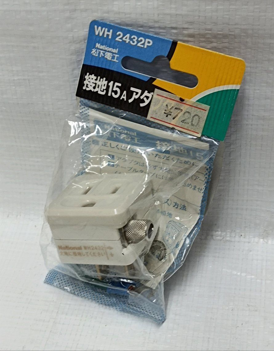 ヴィンテージ スイス製 STOCKLI ハイジ／クララ ラクレット