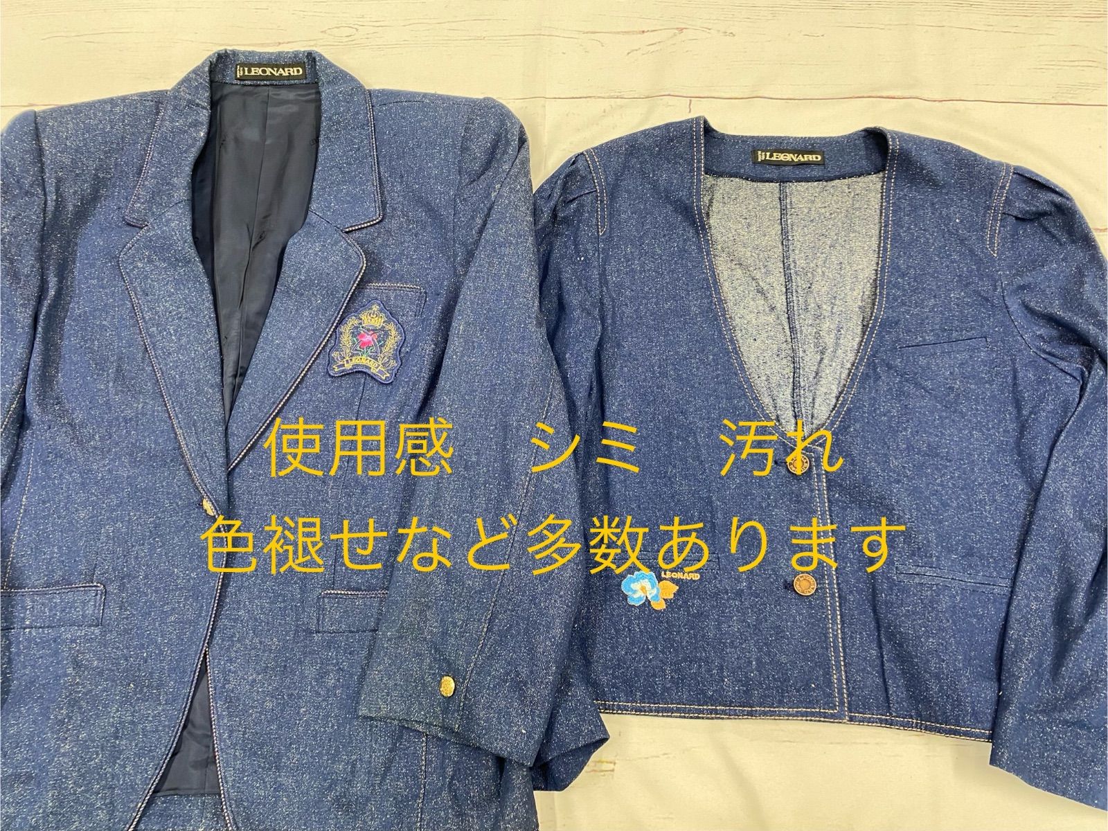 S52☆ 訳あり レオナール LEONARD おまとめ10点 セール デニム Yahoo