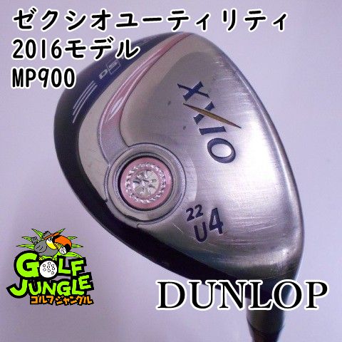 レディースユーティリティ