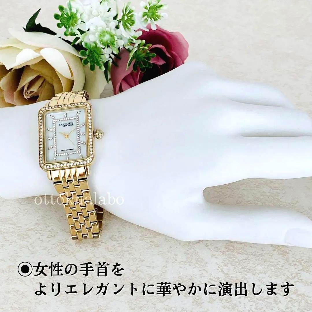 新品ANNE KLEINアンクライン腕時計クォーツレディース日本製かわいい逆