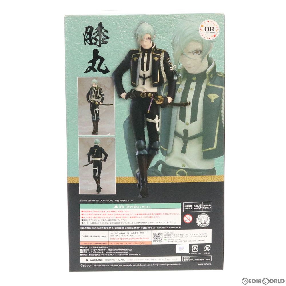 刀剣乱舞 フィギュア 膝丸 グッドスマイルカンパニー オランジュ・ルージュ 膝丸