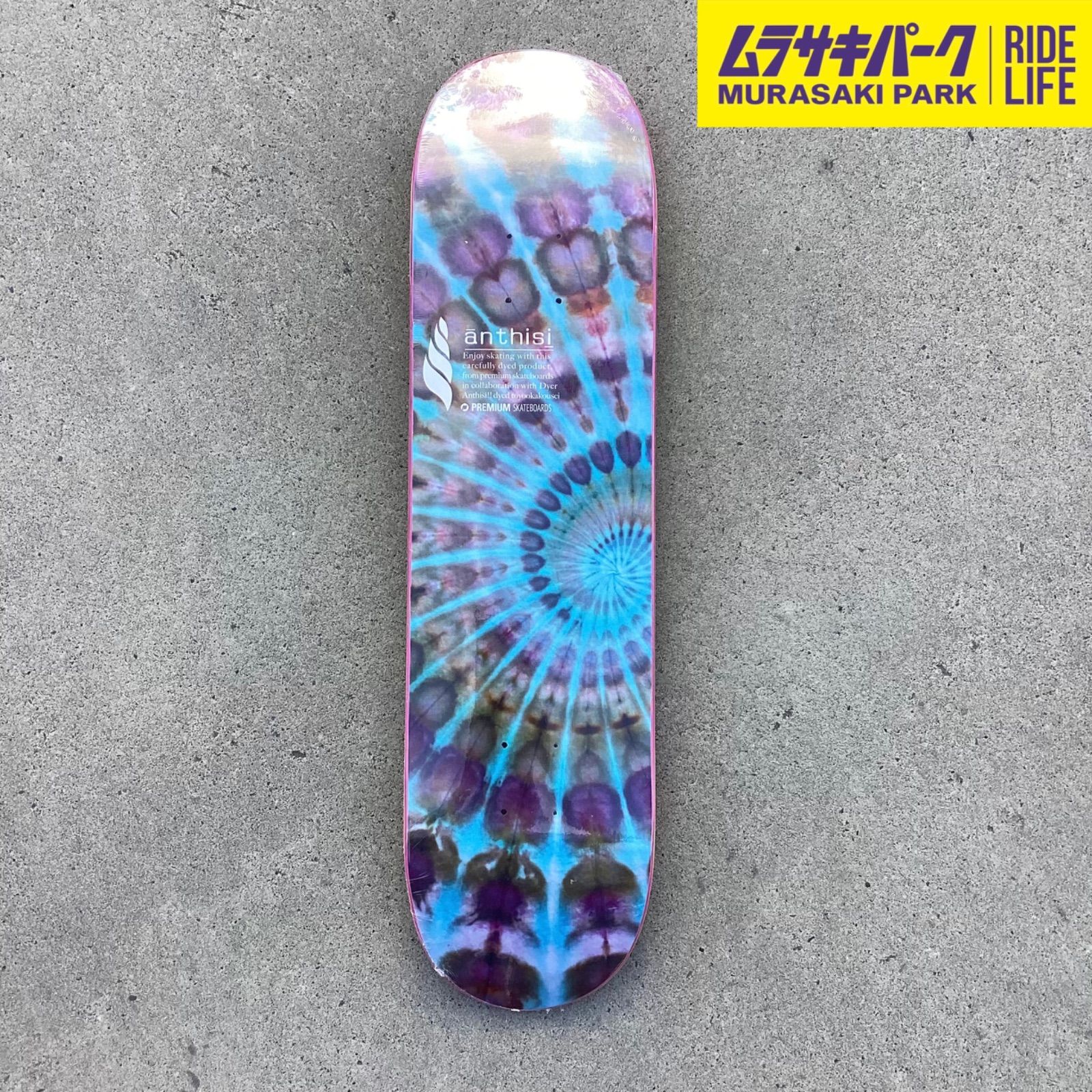 ムラサキパーク公式】PREMIUM SKATEBOARDS KOUSEI TOYOOKA