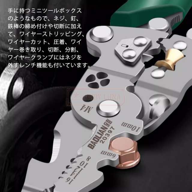 工業用 ワイヤーストリッパー