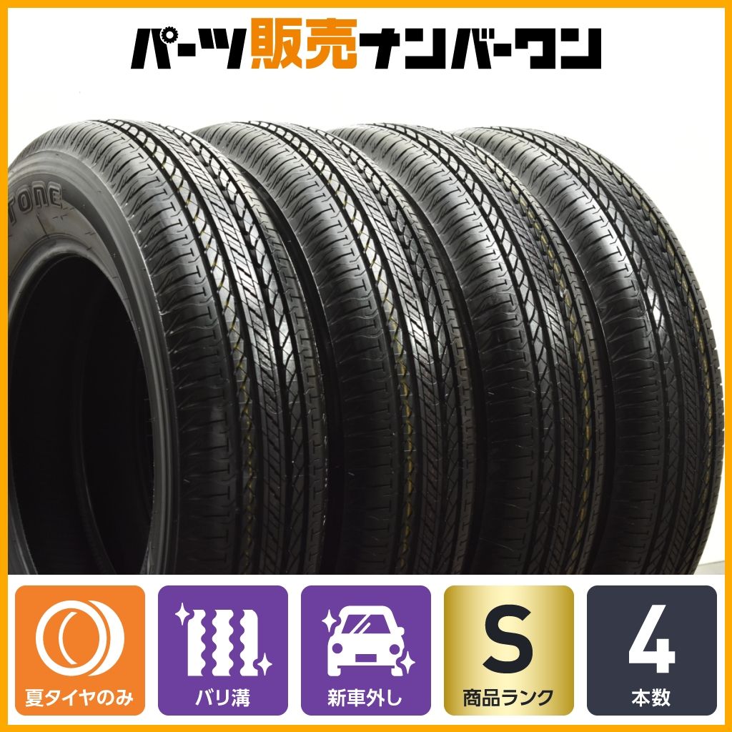 製 新車外し品 ブリヂストン デューラーH L 852 175 80R16 4本セット ジムニー AZオフロード 交換用 バリ溝