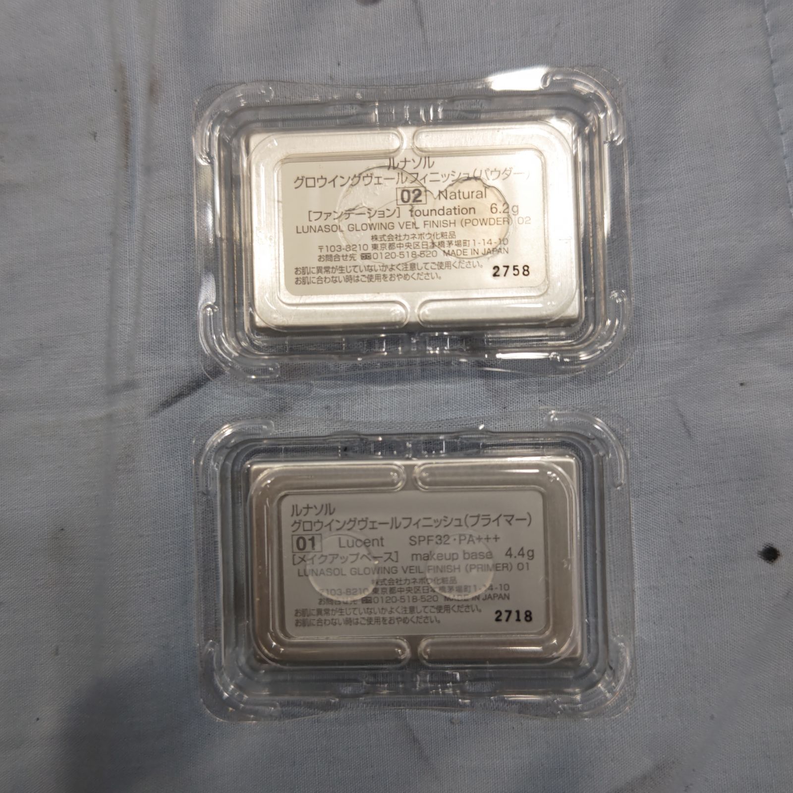 S92594 LUNASOL