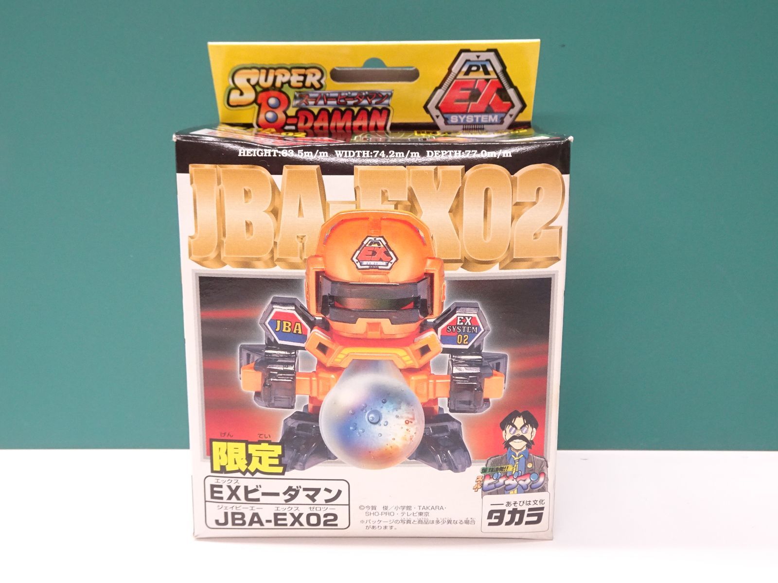 【未開封品】ビーダマン EXビーダマン JBA-EX02 スーパービーダマン EXビーダマン JBA-EX02 未開封品 - メルカリ