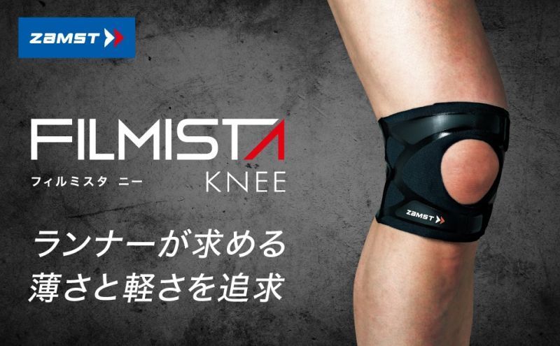 ザムスト FILMISTA KNEE 薄型 ひざ用サポーター ランニングシリーズ メルカリ