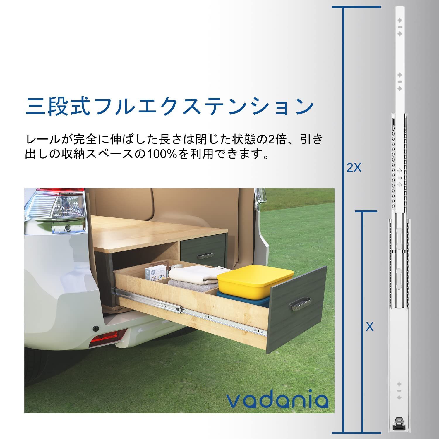 セール中】VADANIA 重量用スライドレール 350mm Heavy Duty引き出し