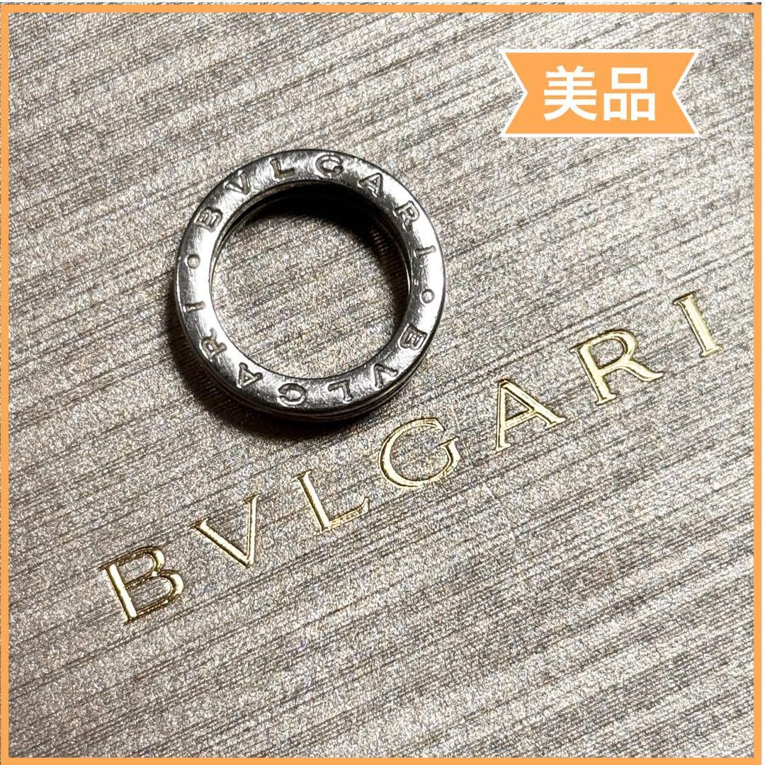 一点物 BVLGARI ブルガリ ビーゼロワン シルバーリング #7 送料無料