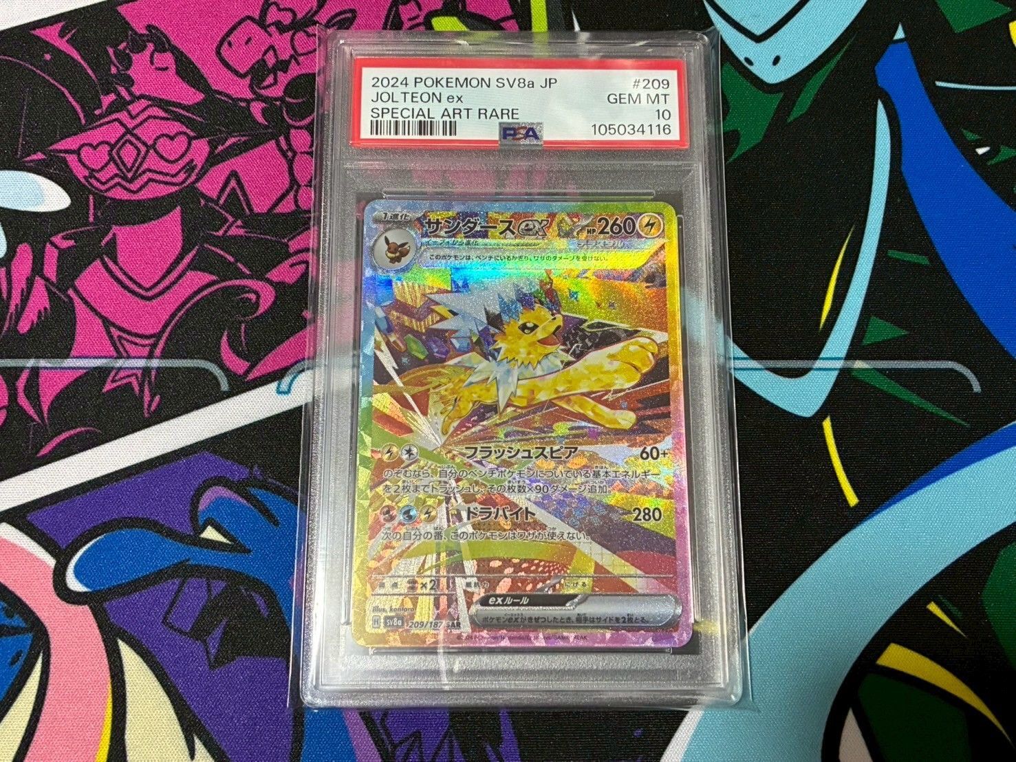 PSA10】サンダースex SAR ② テラスタルフェスex 209/187 - メルカリ