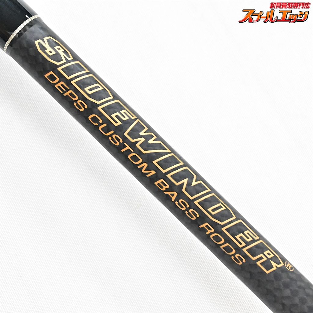 スケ サイドワインダー 70XS-GP ブッシュバイパー 美品 【デプス】 サイドワインダー HGC-70XS/GP ブッシュバイパー
