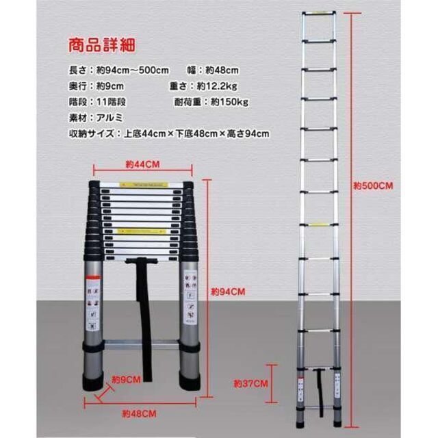 はしご 伸縮はしご 5m アルミ 調節 調整 11段階 94cm 収納 持ち運び ハシゴ 梯子 DIY zk135 - メルカリ