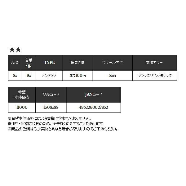宇崎日新