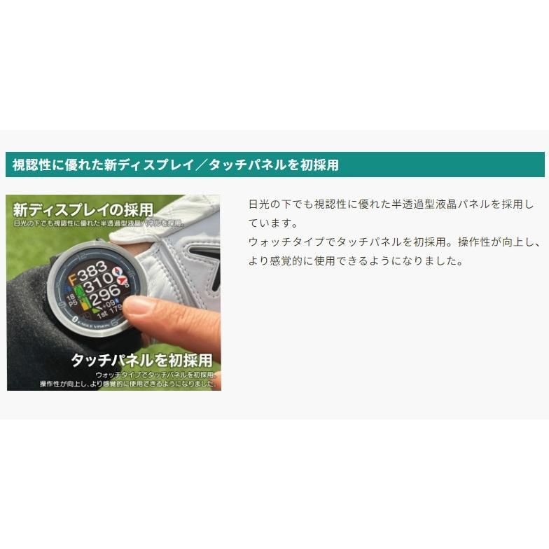 GPSゴルフナビ 腕時計型
