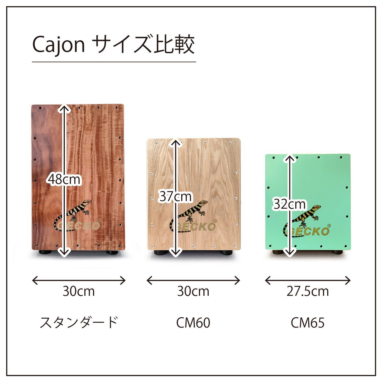 Cajon ハンドドラム