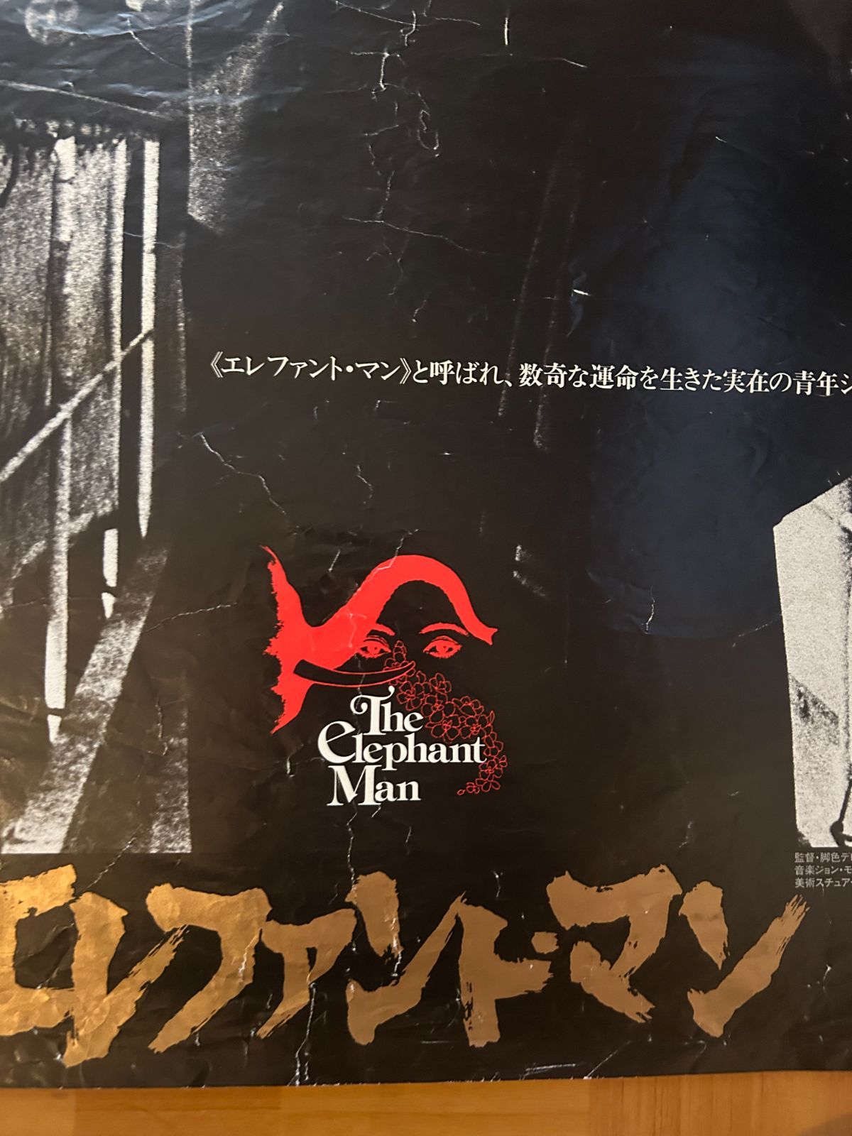 萩原一至 プレイマット&スリープ LUNLUN 萩原先生 オリジナルプレイ