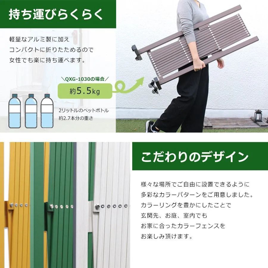 ペットゲート