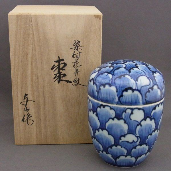 有田 伊万里焼 与山窯 染付花弁紋 棗
