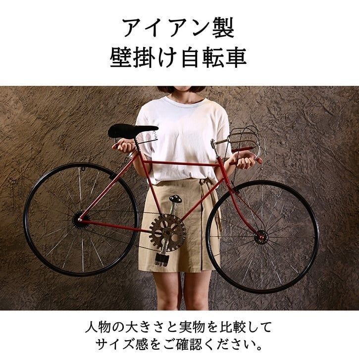 レッド ブルー