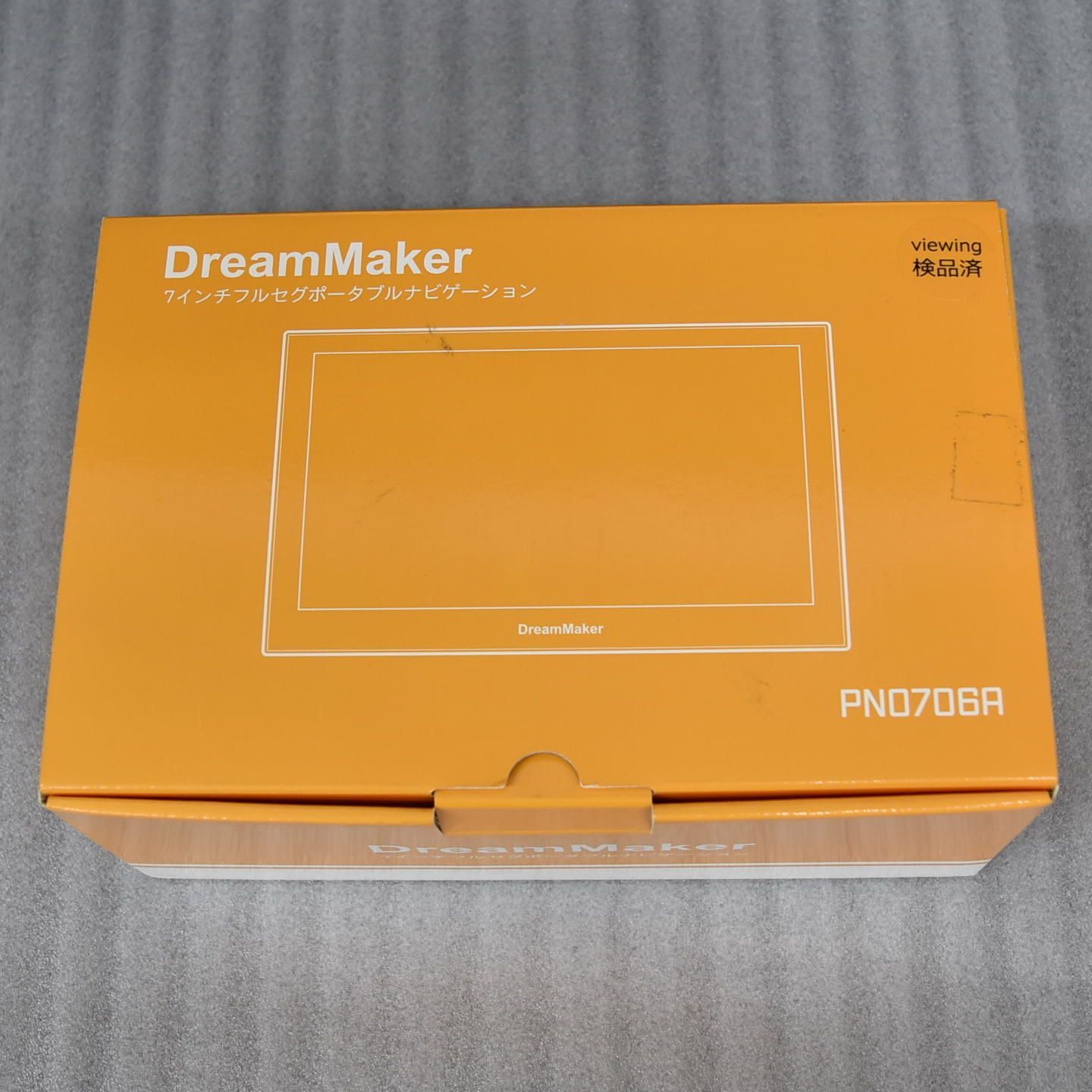 【中古美品】DreamMaker ポータブルナビゲーション7インチフルセグモデル ポータブルナビゲーション 7インチフルセグモデル PN0706A【中古