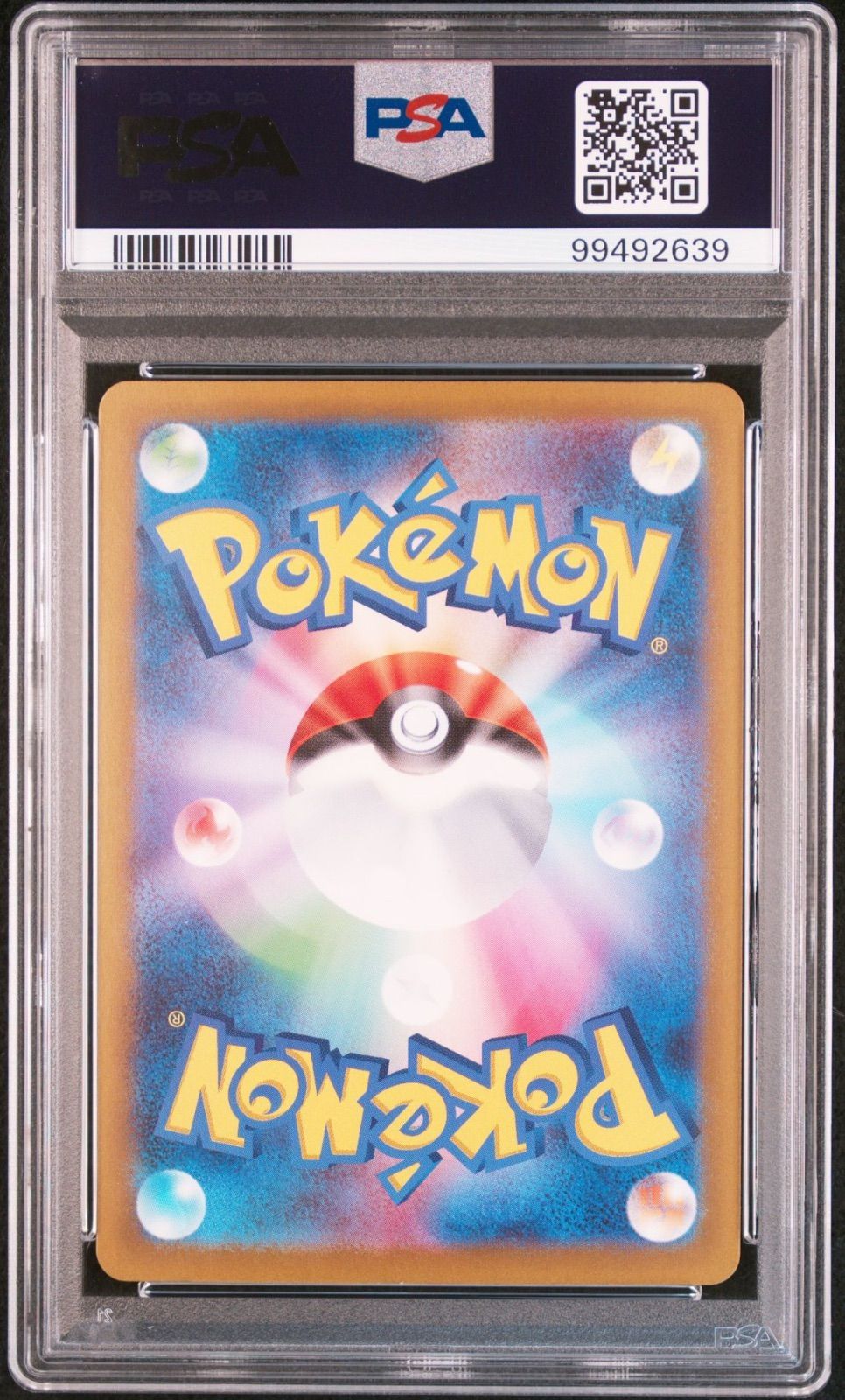 PSA9,PSA10】3連番 古代三犬 ウガツホムラex ウネルミナモex